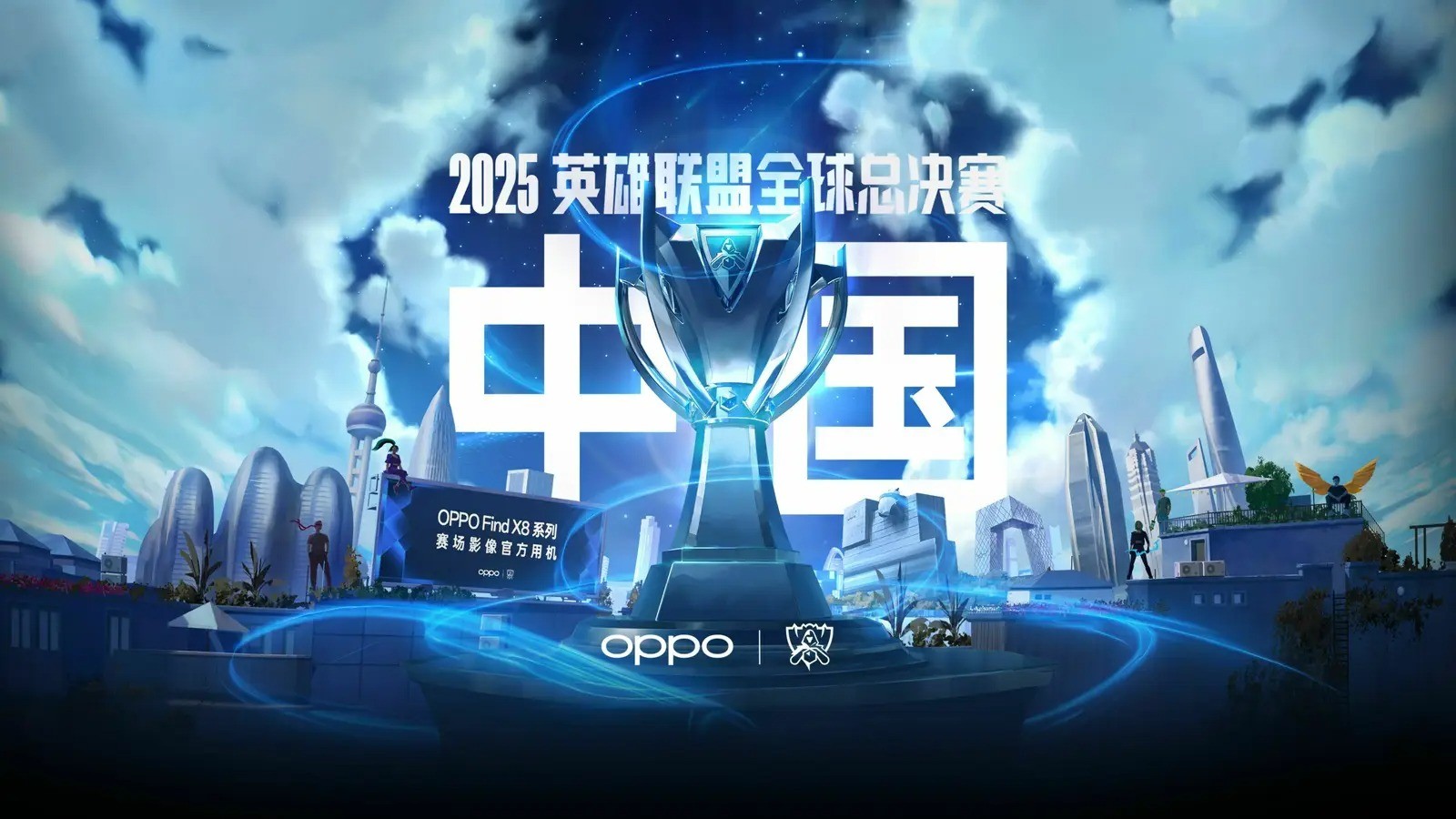 TheShy赛后采访揭秘剑姬登场，Meiko比赛现场默契互动引爆全场
