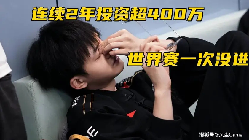 下路生态变革,软辅与硬辅在LOL全球总决赛的博弈-比分网 下路生态变革,软辅与硬辅在LOL全球总决赛的博弈-比分网