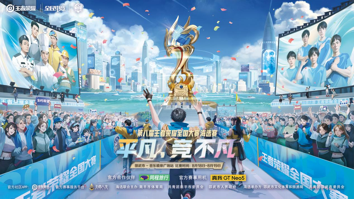 王者荣耀天命争锋:娱乐模式随机天命区域与安全区缩圈机制详解,高机动性英雄推荐-比分网 王者荣耀天命争锋:娱乐模式随机天命区域与安全区缩圈机制详解,高机动性英雄推荐-比分网